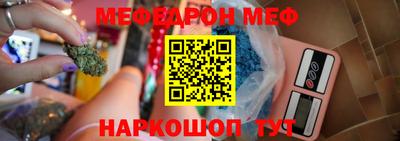 гидра Жуковский