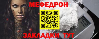 герыч Заводоуковск