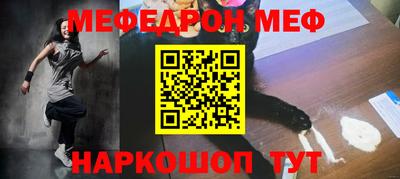 гидра Жуковский