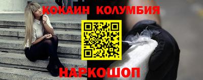 гидра Жуковский