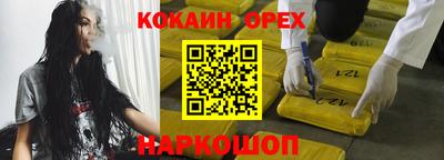 наркотики Ипатово