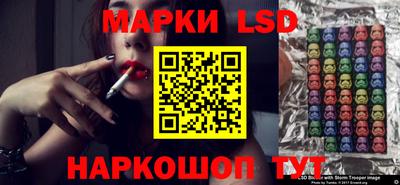 ГАЛЛЮЦИНОГЕННЫЕ ГРИБЫ Изобильный