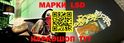 гидра Жуковский
