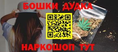 гидра Жуковский
