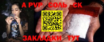 герыч Заволжье