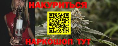 гидра Жуковский