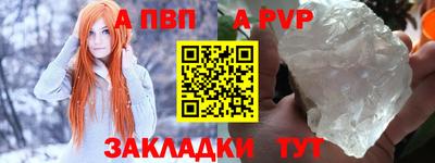 наркотики Ипатово