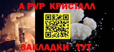 гидра Жуковский