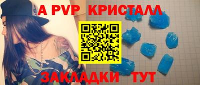 гидра Жуковский