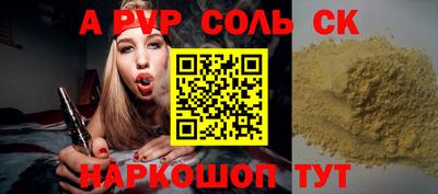 гидра Жуковский