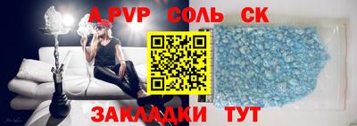 герыч Заводоуковск