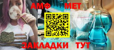 гидра Жуковский