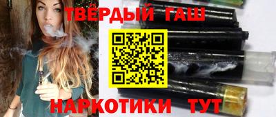 наркотики Ипатово