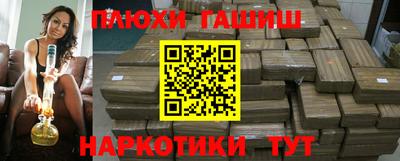 наркотики Ипатово