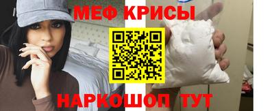 гидра Жуковский