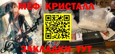 гидра Жуковский