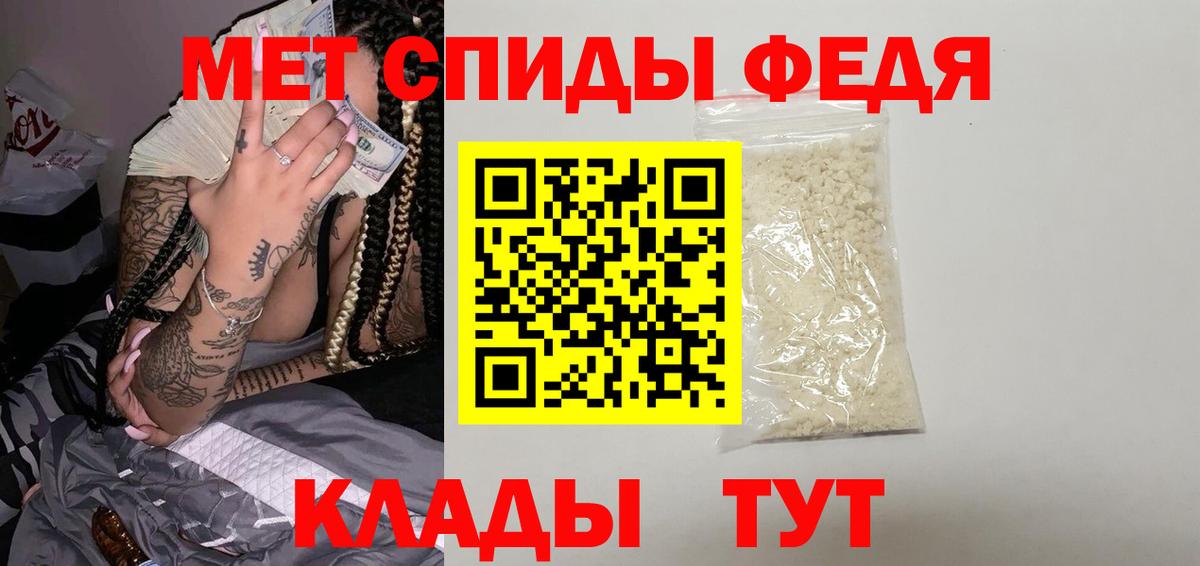 Первитин  Метамфетамин винт  Вход с VPN  Дальнегорск 