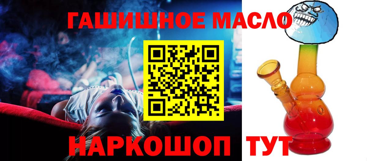 ТГК вейп с тгк Дальнегорск